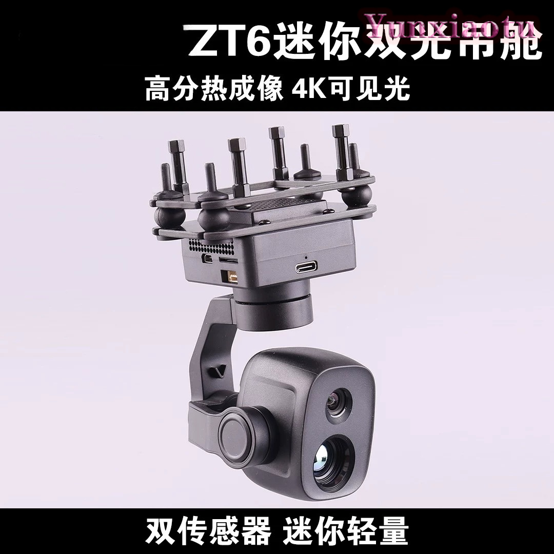 كاميرا جيمبال مزدوجة المستشعر  - مراجعة Thermal Imager Drone Gimbal وسعره