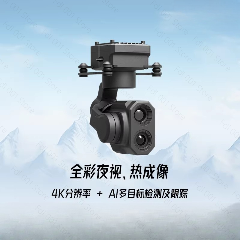 كاميرا Z-2ProMicro ذات الإضاءة - مراجعة Thermal Imager Drone Gimbal وسعره